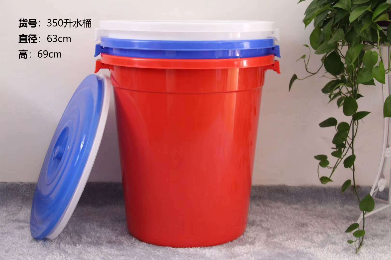 350升  280升 230升  180升 150升  100升水桶 家用储水用大水桶