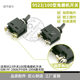Angle grinder switch accessories Dongcheng SIM-FF-100A grinder grinder grinder 9523 hand grinder 100 switch