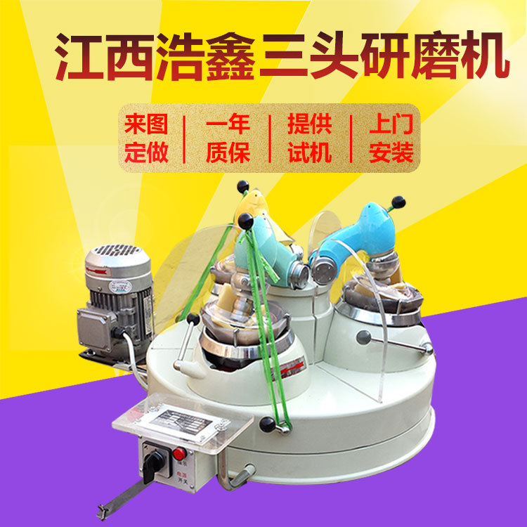 厂家销售粉碎圆盘式研磨机 实验室研磨机 小型设备XPM 玛瑙研磨机