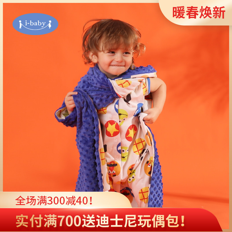 ibaby笛宝宝安抚毯豆豆毯婴儿趣味毯婴儿床上安抚玩具0-1-3岁