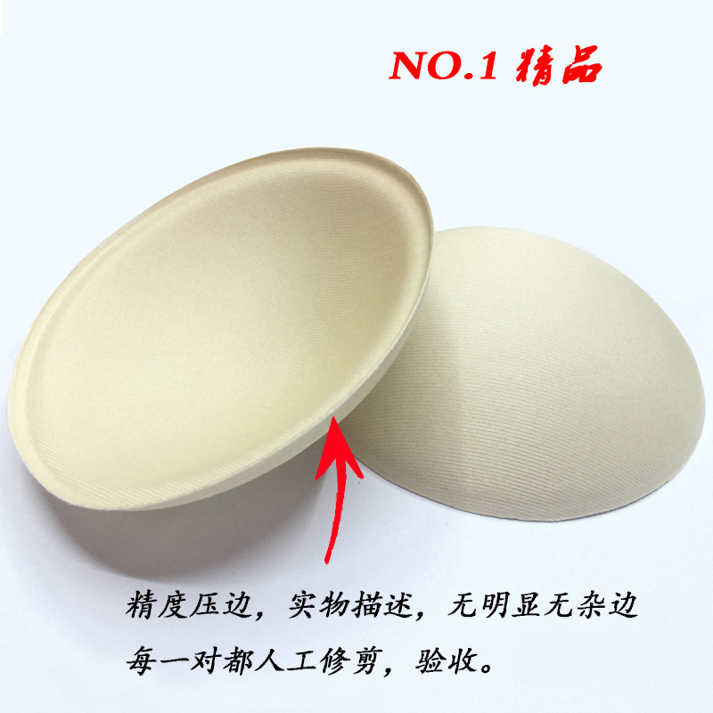 Skin color round cup (refined side)