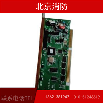海湾 GST9000 火灾报警控制器/主机 转换板