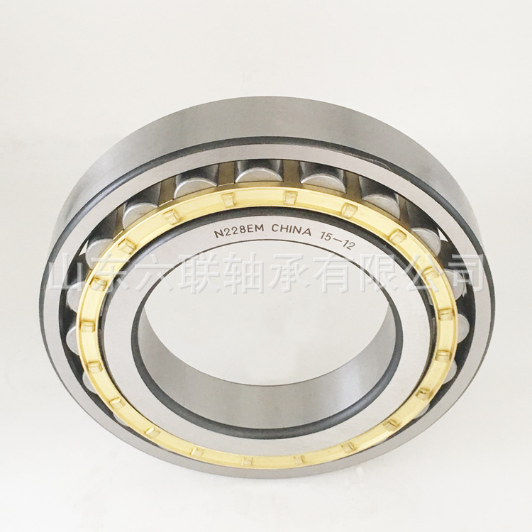 山东六联轴承 产地货源NJ406黄铜保持器 二类圆柱滚子轴承NJ406M