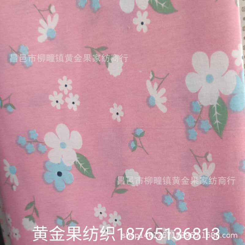 纯棉被衬布 宽幅稀棉布料 印花纱布网布 被胆布 豆包布 棉絮棉胎