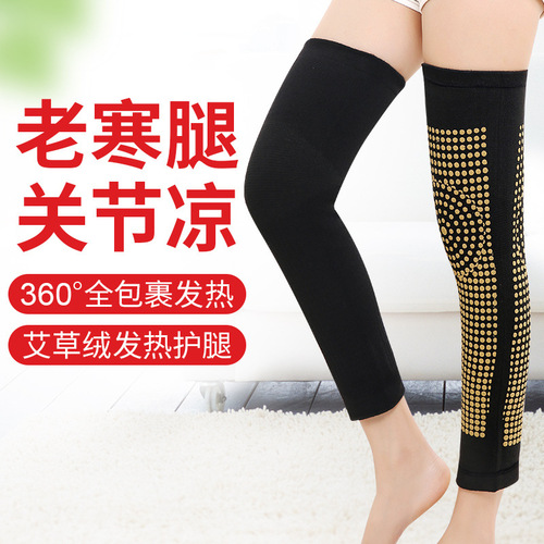 Mugwort knee pads, extended style, warm and self-heating, middle-aged and elderly knee pads, winter leg pads, worn inside the old cold legs