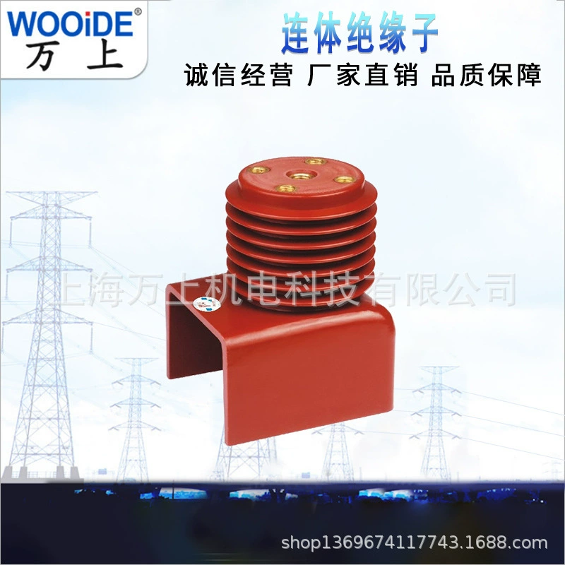 Соединительный изолятор высокого напряжения 10 кВ, 630A-1250A, эпоксидная смола, антипиреновый тип, 25 кВ/35 кВ