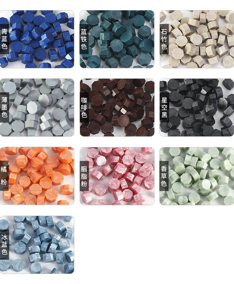 袋装蜡粒全色系_11.jpg
