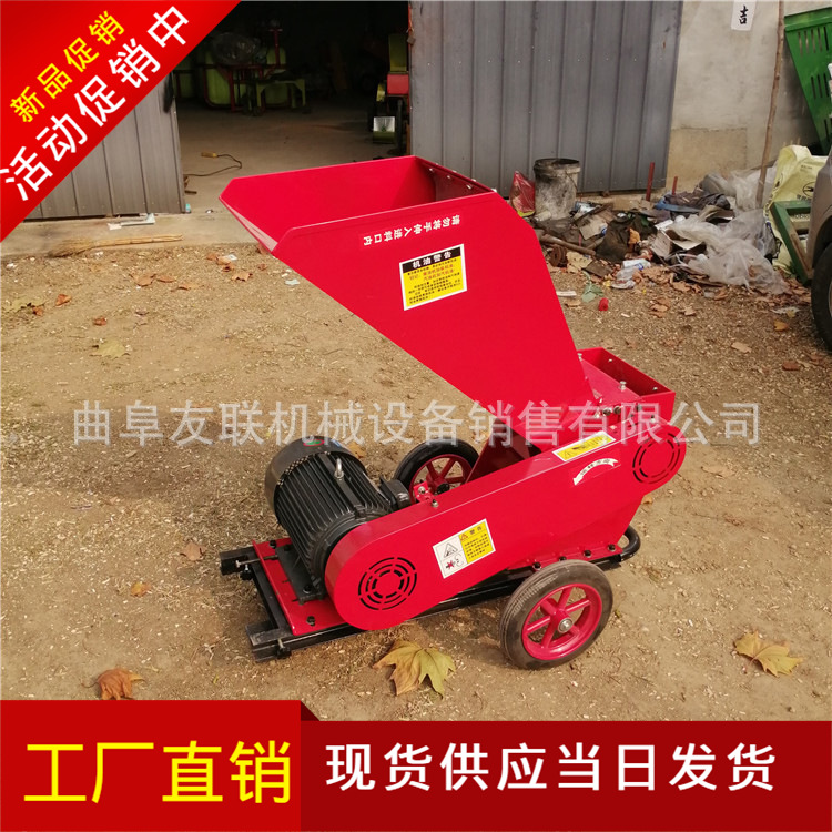 多功能茶园废木打碎还田机 园林植物废枝粉碎回收 灌木粉碎机 81