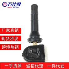 跨境TPMS 厂价胎压传感器 13598773 轮胎压力监测器100321140