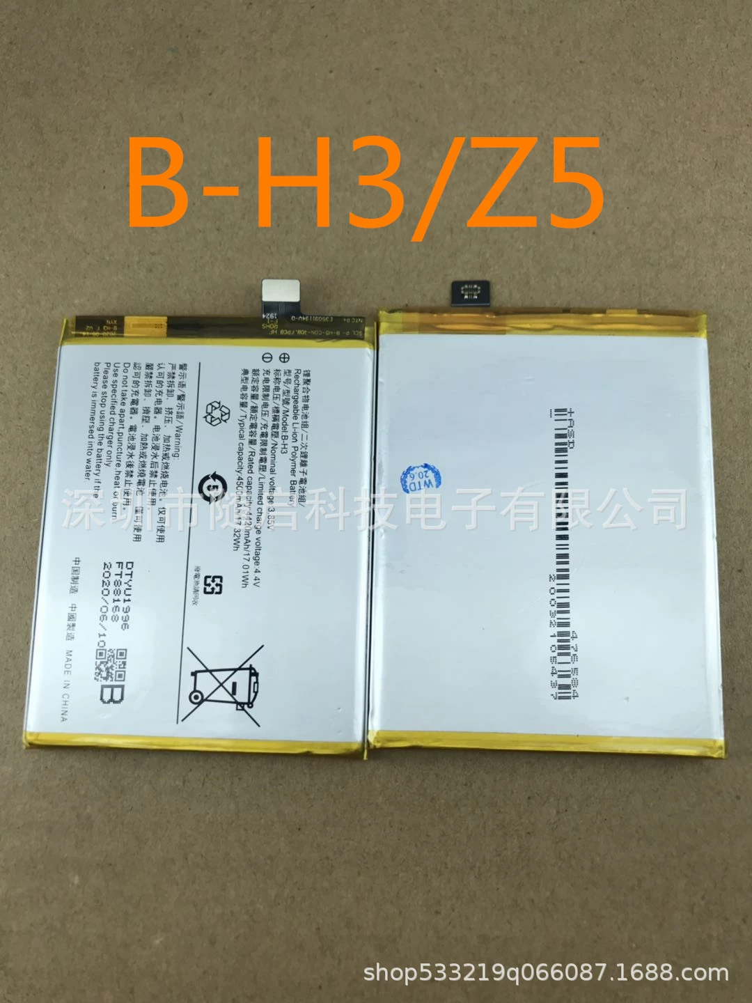 Подходящий аккумулятор для VO IQOO PRO NEO845 IQOO3 U1 Z3 IQOO7 IQOO2 мобильного телефона оптовая продажа