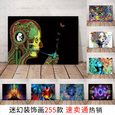 跨境热销迷幻海报 欧美抽象现代书房客厅装饰挂画|ms