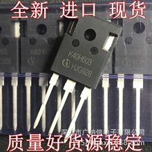 ȫԭװ K40H603 IKW40N60H3 IGBT 40A600V