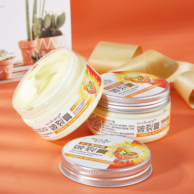 柔之选100g皴裂膏防冻防脚裂保湿护手霜秋冬季润肤皲裂膏厂家直销