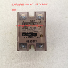 ԭװG3NA-210B DC5-24V �̵����ֻ�