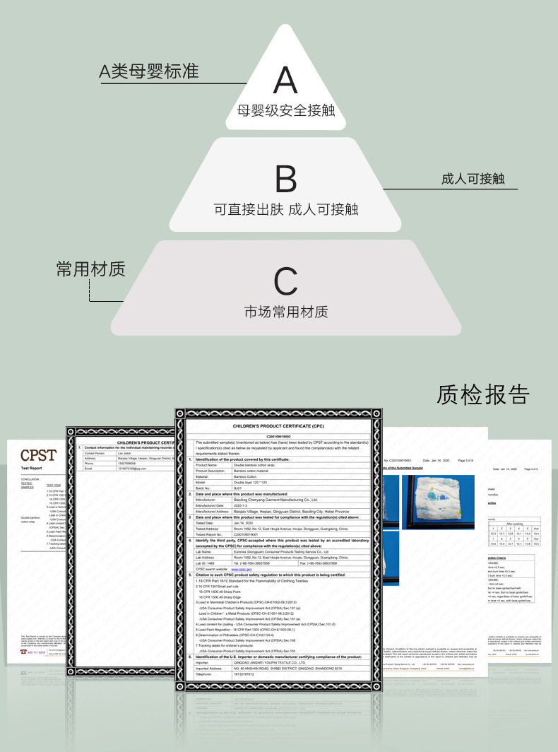 改-纯棉包巾_08.jpg