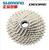 喜瑪諾SHIMANO DEORE CS-HG62-10 HG50-10飛輪10速30速飛輪塔倫