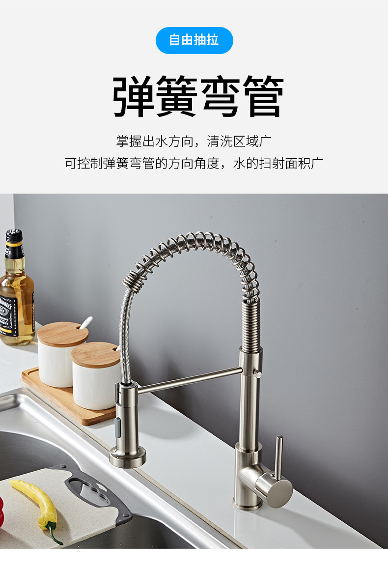 All-copper spring single-handle single-hole rotating faucet, kitchen sink, bathroom, brushed black electroplated low-pressure faucet Specification drawing