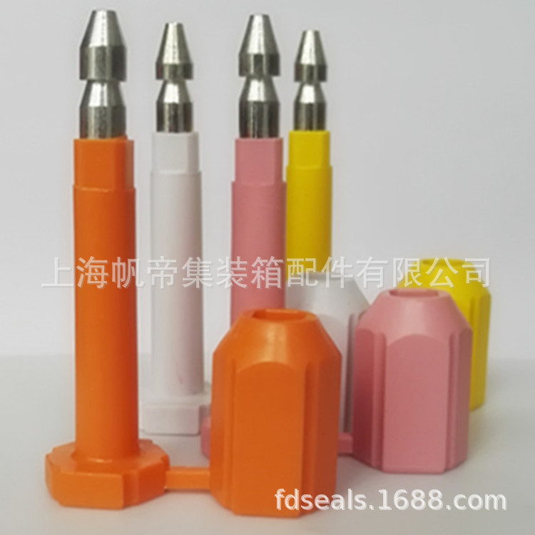 船务公司集装箱封子 ISO17712高保封条 一次性子弹铅封螺栓密封锁