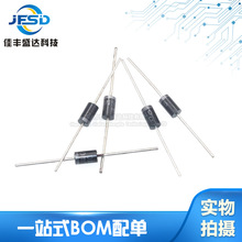 SR360 SB360 MBR360 Ф�ػ�������MIC ֱ��DO-27 5A/60V