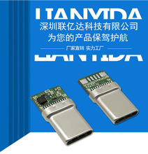 칫^懶C7025僽3Uz2.0 IC=HUSB330 C2=C3=0.1uf