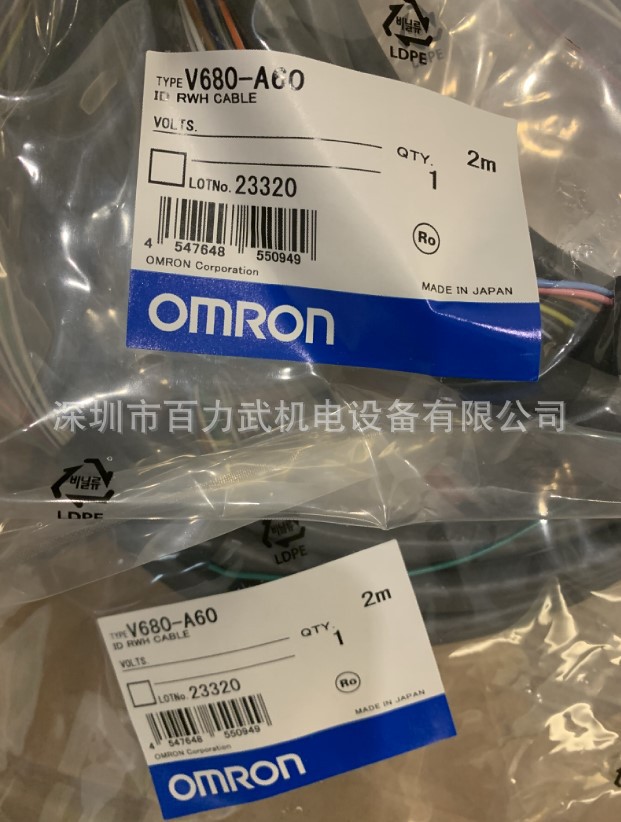 假一赔十V680-A60 2M 5m 10M原装全新正品OMRON欧姆龙传感器