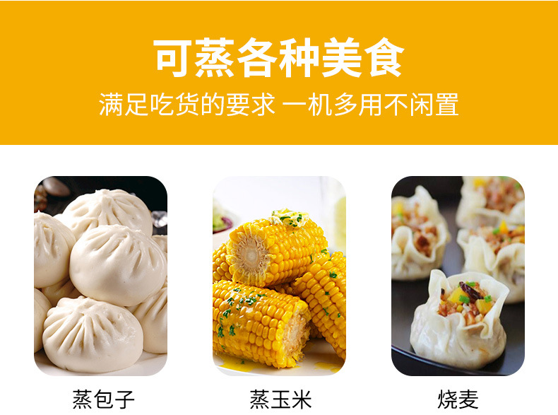 家用肠粉机_08