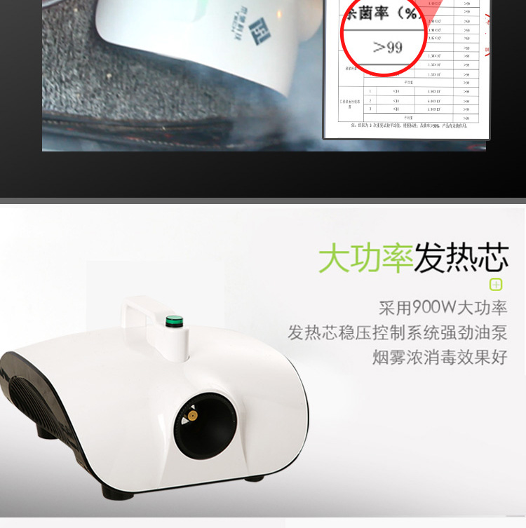 雾化机23版_09