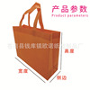 Cloth bag non-woven cloth, linen bag, clothing, shopping bag, custom made