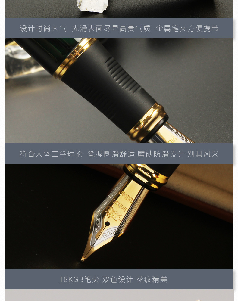 京东-450详情页-钢笔_04