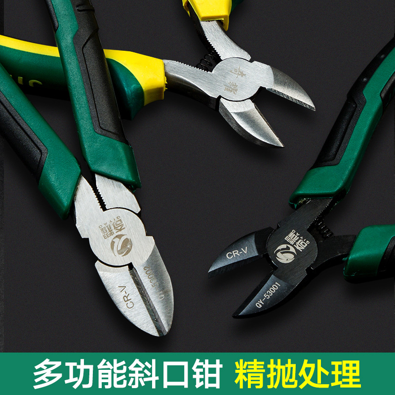 Qiyao alicates diagonales multifuncionales alicates de corte eléctrico herramienta de alicates de agua de grado industrial