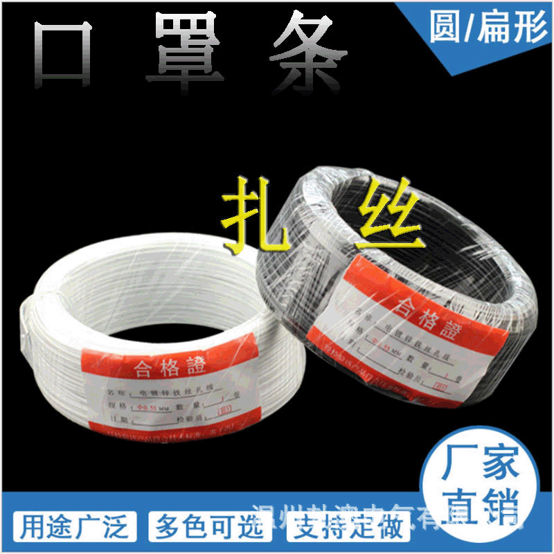 廠家直供鍍鋅紮絲0.75 0.91包塑圓扁形鐵芯紮絲電纜捆紮束線綁帶