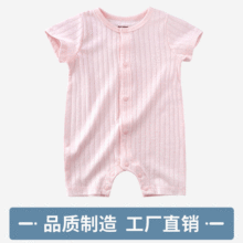 2023新款婴儿连体衣夏季幼儿短袖连体服条纹儿童爬爬服夏季包屁衣