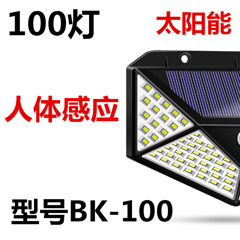 유도 램프 100LED 내장 18650 배터리