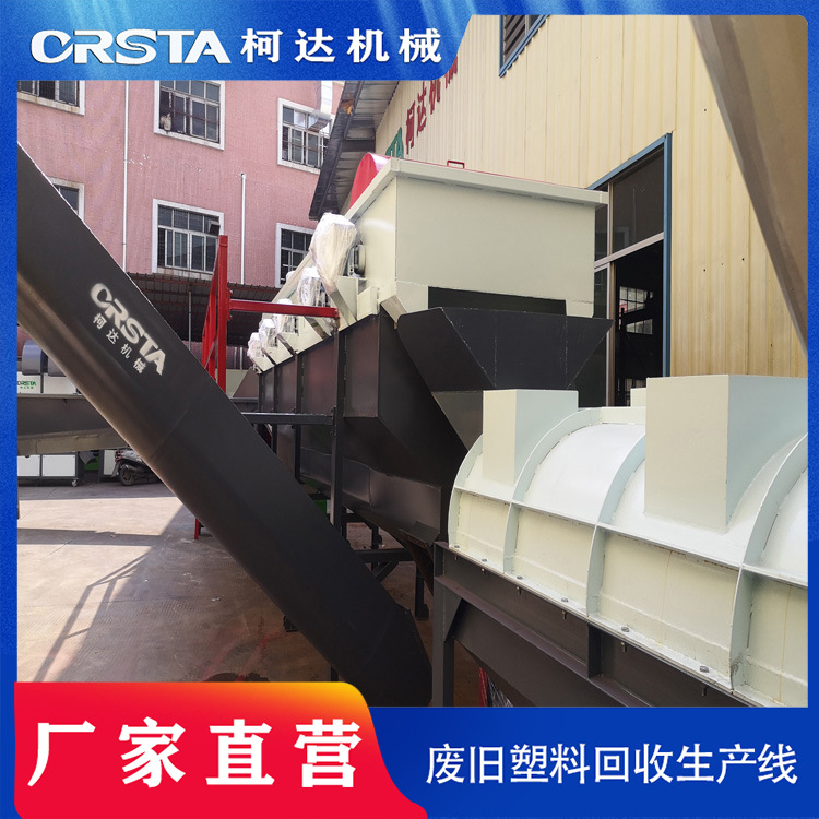 点滴管破碎清洗再生回收；PP点滴瓶去标破碎清洗分选回收设备