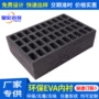 环保周转防静电防火泡棉