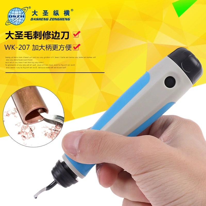 Режущая головка Shengba из легированной стали, скребок для обрезки медных труб, алюминиевая труба, труба из нержавеющей стали, режущий инструмент для внутреннего и внешнего удаления заусенцев