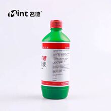 名德甲酚皂消毒液来苏水消毒剂家用环境宠物杀菌除臭去味500ml