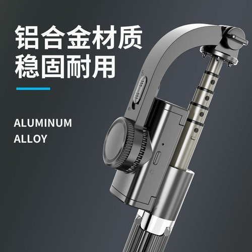 Manufacturer wholesale L08 selfie stick, mobile phone stabilizer, handheld gimbal, anti-shake shooting artifact, tripod, selfie stick