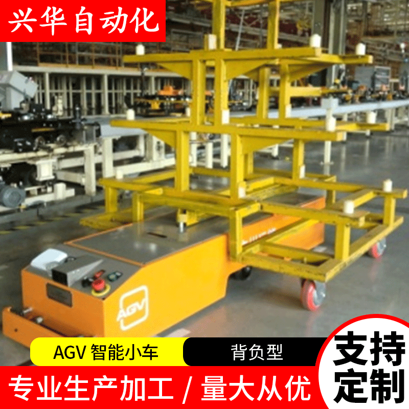 智能AGV小车 视觉AGV 二维码AGV 视觉AGV小车 AGV系统 AGV小车