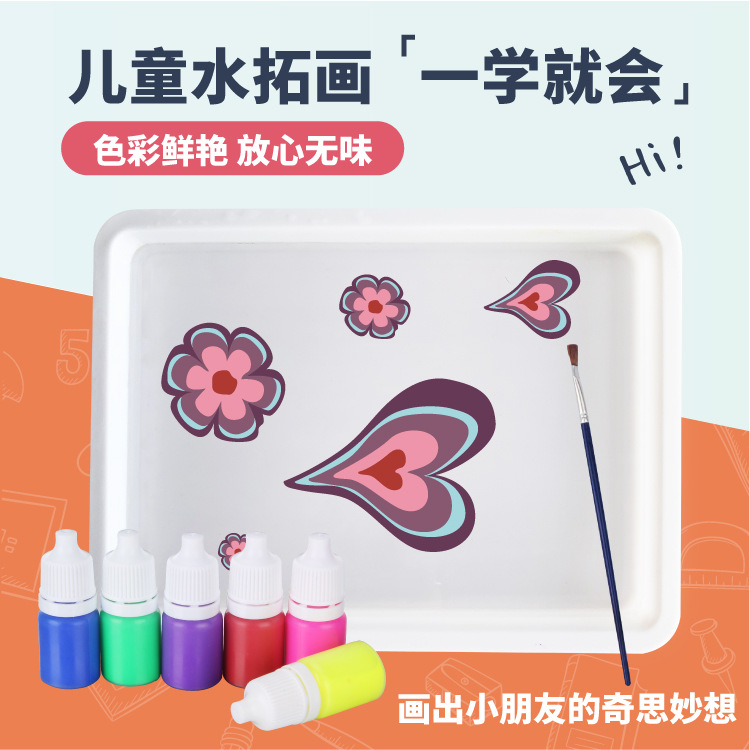 Water painting set Float painting water shadow painting tools materials Children paint safe painting graffiti wet painting