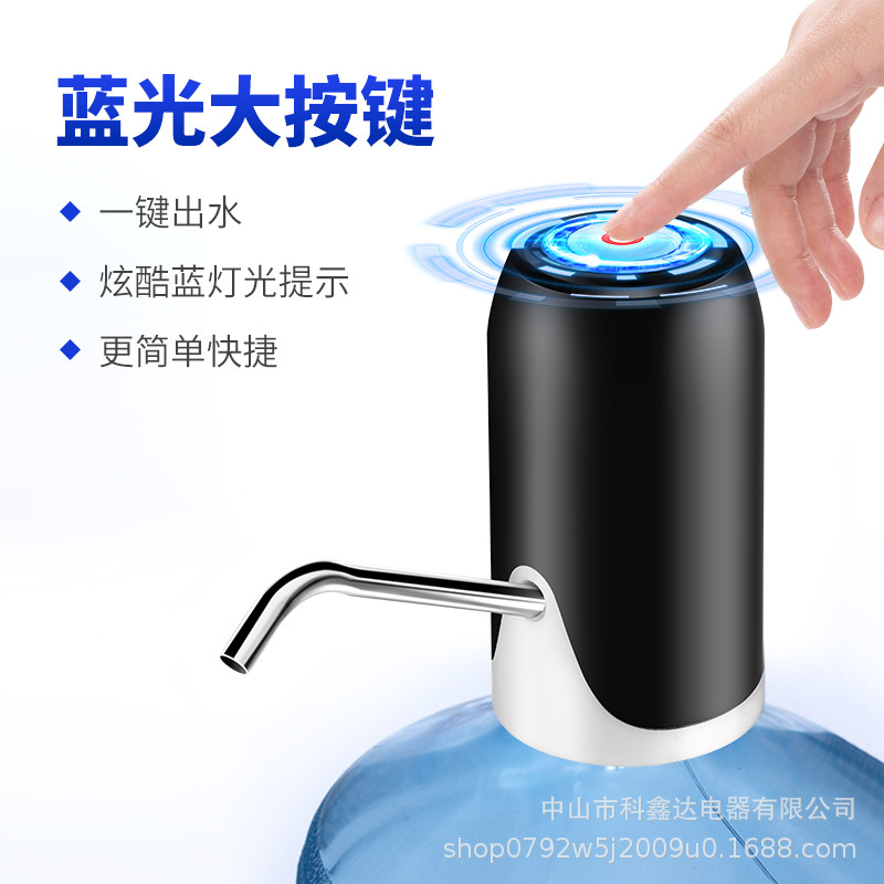厂家供应电动纯净水抽水器桶装水压水器电动吸水器家用自动上水器