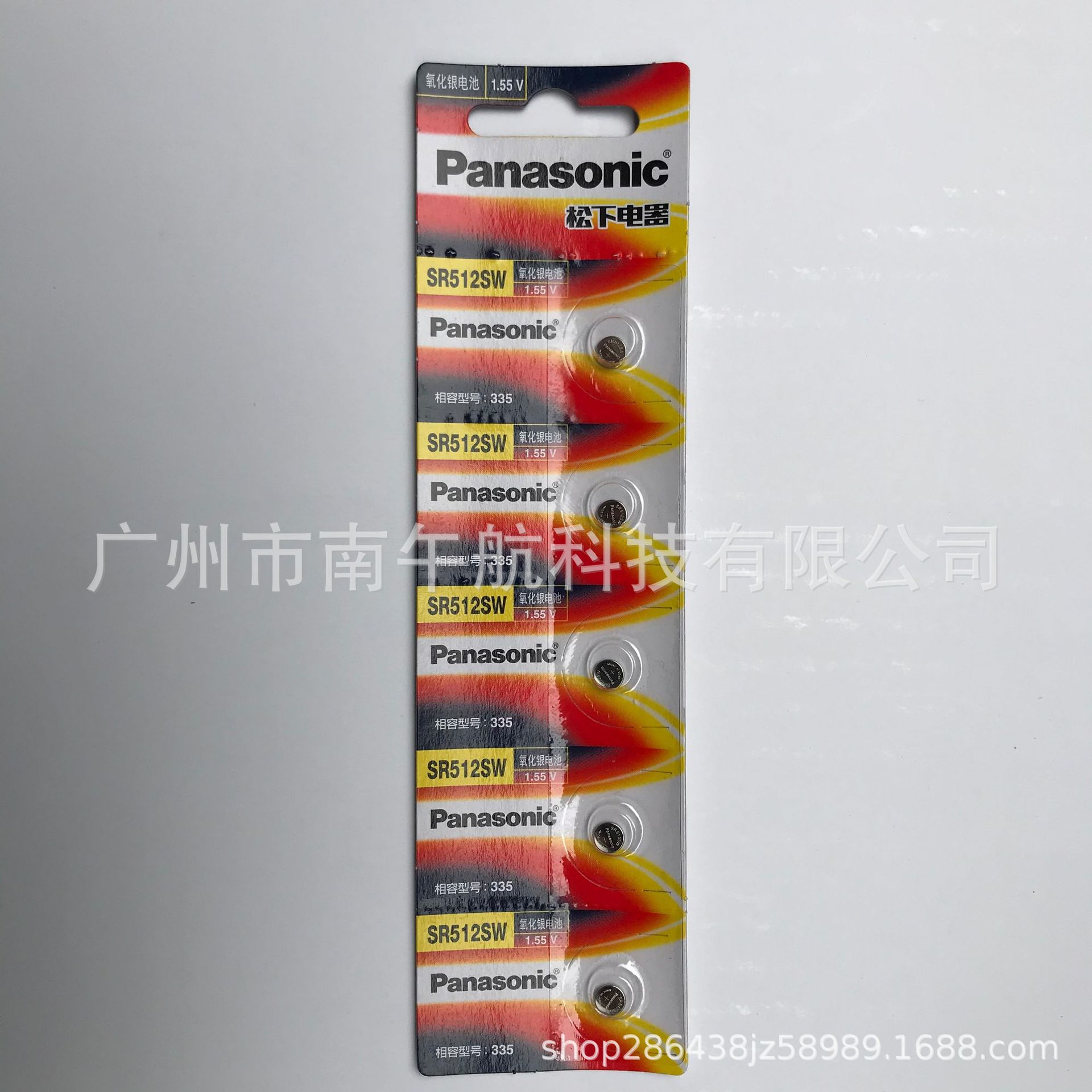 （促销价优）批发原装 Panasonic松下SR512SW(335)氧化银纽扣电池