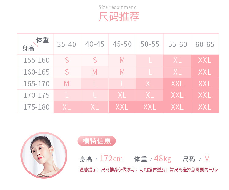 一字领竹纤维针织套装详情页_05.jpg