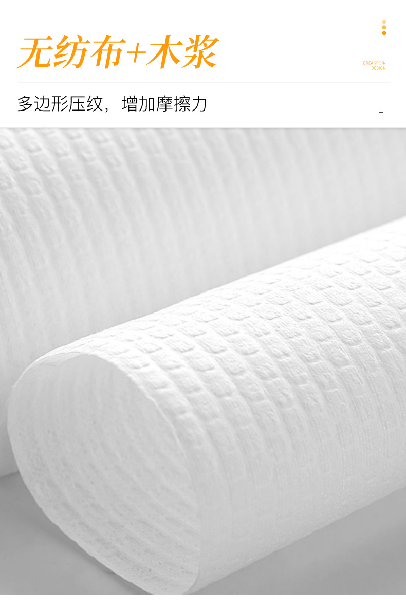 Lazy rag-Details_08