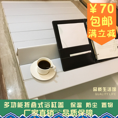 塑料折叠浴缸盖架子厕所卫生间浴室洗漱台置物架盆收纳神器免打孔|ru