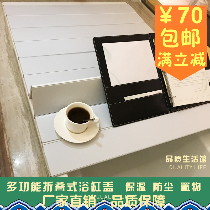 塑料折叠浴缸盖架子厕所卫生间浴室洗漱台置物架盆收纳神器免打孔|ru