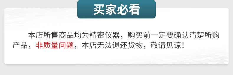 浙江纳德科学仪器有限公司-详情修改_03
