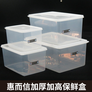 Huirxin Thickened Preservation Box Transparent Extra Large Food Grade Fruit Plastic Rectangular Storage Box for Refrigerator