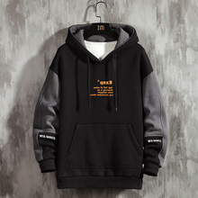 男士连帽冬季卫衣新款青少年秋冬款加绒加厚外套潮流ins情侣1310