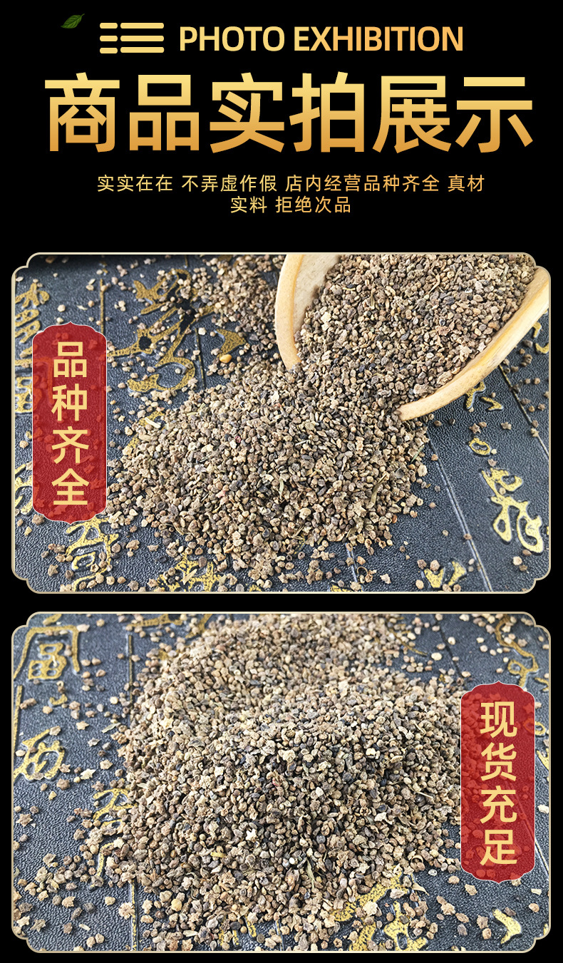 Kochia Fruit Powder Di Fu Zi 地肤子 Bulk Herbal Ingredient 500g in use